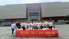 長沙縣星沙街道杉仙嶺社區(qū)開展主題黨日活動