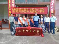武岡市退役軍人事務(wù)局為二等功現(xiàn)役軍人家庭送喜報