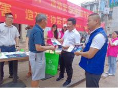 坦坪鎮(zhèn)：安全“大禮包”助力“安全生產(chǎn)月”活動走深走實