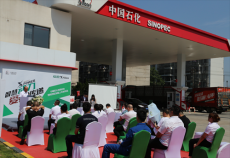 中石化首款國(guó)產(chǎn)綠色環(huán)保汽油在岳陽(yáng)上市