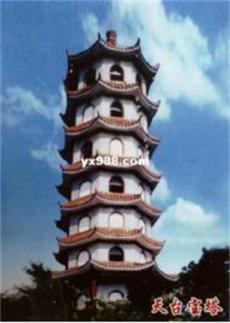 天臺(tái)塔今昔漫記