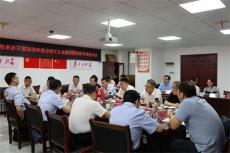 湖南省林業(yè)局到新田開展國儲林建設模式及金融創(chuàng)新工作