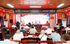 常寧市人民醫(yī)院黨員集中輪訓 推動學習熱潮