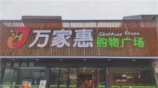 武岡灣頭橋鎮(zhèn)：打造營商環(huán)境 助力產(chǎn)業(yè)發(fā)展