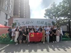 濟南市天橋區(qū)開展“不忘初心跟黨走 五級聯(lián)動過端午”活動