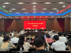 湖南常寧：踐行“體檢式”綜合監(jiān)督檢查?守護人民健康