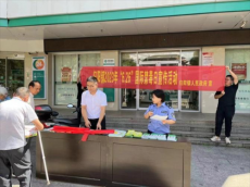 歸陽鎮(zhèn)：全民禁毒你我他，禁毒宣傳進萬家