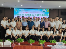 湖南西渡高新區(qū)成功舉辦禁毒知識搶答賽