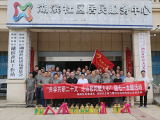 全國文明單位大地飛鷹：?走訪慰問困難老黨員