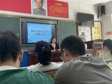 隆回縣六都寨鎮(zhèn)中心小學(xué)召開暑假假期安全工作部署會議