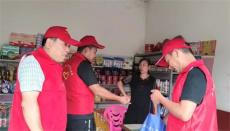 湖南宜章黃沙鎮(zhèn)：禁毒有我，村民代表在行動(dòng)