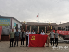 濟(jì)南市天橋區(qū)城市規(guī)劃協(xié)調(diào)服務(wù)中心開展支部共建活動(dòng)?