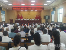 衡陽(yáng)縣庫(kù)宗橋鎮(zhèn)開展主題活動(dòng)