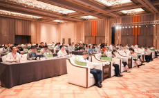 首屆數(shù)字技術(shù)賦能綠色轉(zhuǎn)型推進會在嘉興舉辦