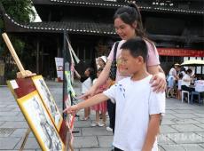 多彩書畫展豐富學生暑期生活