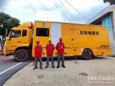 國網(wǎng)新田公司：全力保障湘南三地縣區(qū)足球邀請賽供電