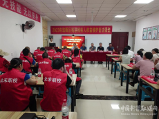 珠暉區(qū)殘疾人家技能培訓(xùn)班開班 20名學(xué)員學(xué)技能謀就業(yè)