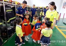安徽廬江：小朋友零距離學消防