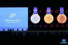 杭州亞殘運(yùn)會(huì)獎(jiǎng)牌“桂子”正式發(fā)布