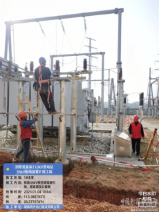 瀏陽易家沖變電站、瀏陽中益氣體變電站順利送電