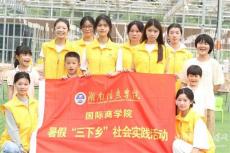 筑夢(mèng)新明 與愛“童”行