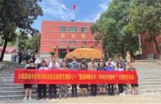 汝城縣城管局到“711”礦舊址和鄧華故居開展黨建活動(dòng)