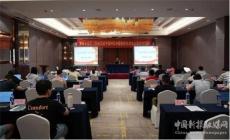 金寨干部學(xué)院特聘教授劉德新應(yīng)邀到杭州授課