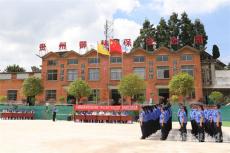 貴州六枝特區(qū)城管系統(tǒng)開展綜合素能提升比賽活動(dòng)