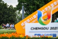 成都街頭迎大運(yùn)氛圍濃