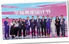 ?乘大灣區(qū)東風 臺青助“首來族”創(chuàng)業(yè)