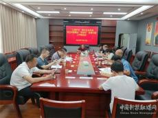 嘉禾縣財(cái)政局召開(kāi)“三湘護(hù)農(nóng)”惠農(nóng)補(bǔ)貼資金整治推進(jìn)會(huì)