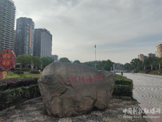 走進千年古郡 品讀詩意桂陽——三度詩社2023年采風活動側記