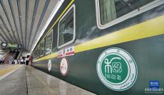 2023年“京和號(hào)”援疆旅游專列發(fā)車