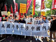 ?臺灣營級部隊首次赴美參與演習 島內民眾斥挑起戰(zhàn)事