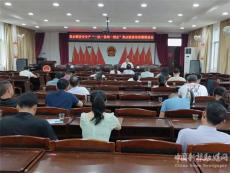 汝城縣泉水鎮(zhèn)開(kāi)展“一法一條例一規(guī)定”執(zhí)法自查