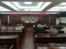 嘉禾縣財政局召開“八·一”建軍節(jié)座談會