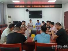 井坡鎮(zhèn)開(kāi)展“一站式”矛盾糾紛排查化解系統(tǒng)應(yīng)用培訓(xùn)