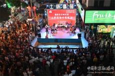 隆回縣金石橋鎮(zhèn)：土橋劇場帶“火”了夜市經(jīng)濟