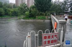 暴雨紅色預警繼續(xù) 多部門部署應對工作