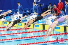 大運(yùn)會中國游泳首金誕生 女子4×100米自由泳接力奪冠