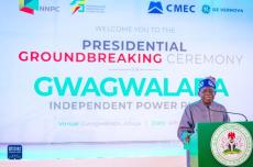 中企承建的尼日利亞天然氣發(fā)電站項(xiàng)目一期開(kāi)工