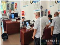 汝城縣集益鄉(xiāng)衛(wèi)生院開通人臉識(shí)別醫(yī)保結(jié)算