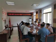 休寧縣渭橋鄉(xiāng)：堅(jiān)決守牢安全底線??保障人民安居樂業(yè)