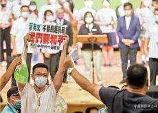 ?為逃跑鋪路？ 蔡英文衛(wèi)隊擴(kuò)充至1.1萬人