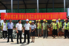 岳陽經(jīng)開區(qū)：夏送清涼，慰問鼓勁凱迪科技產(chǎn)業(yè)園建設(shè)者們