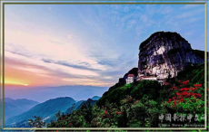 鄉(xiāng)村旅游的清涼驛站 | 走進(jìn)貴州桐梓縣堯龍山鎮(zhèn)堯龍山社區(qū)