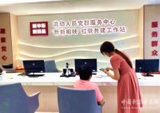 湖南新田：辦理港澳通行證實(shí)現(xiàn)“跨省通辦”