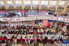 2023上海書展開幕