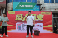 湖南攸縣攸北寧家坪鎮(zhèn)樂(lè)購(gòu)惠商超盛大開(kāi)業(yè)