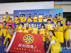 “厚德星沙 益路同行”長(zhǎng)沙縣開展七彩夏令營(yíng)寶貝練攤活動(dòng)